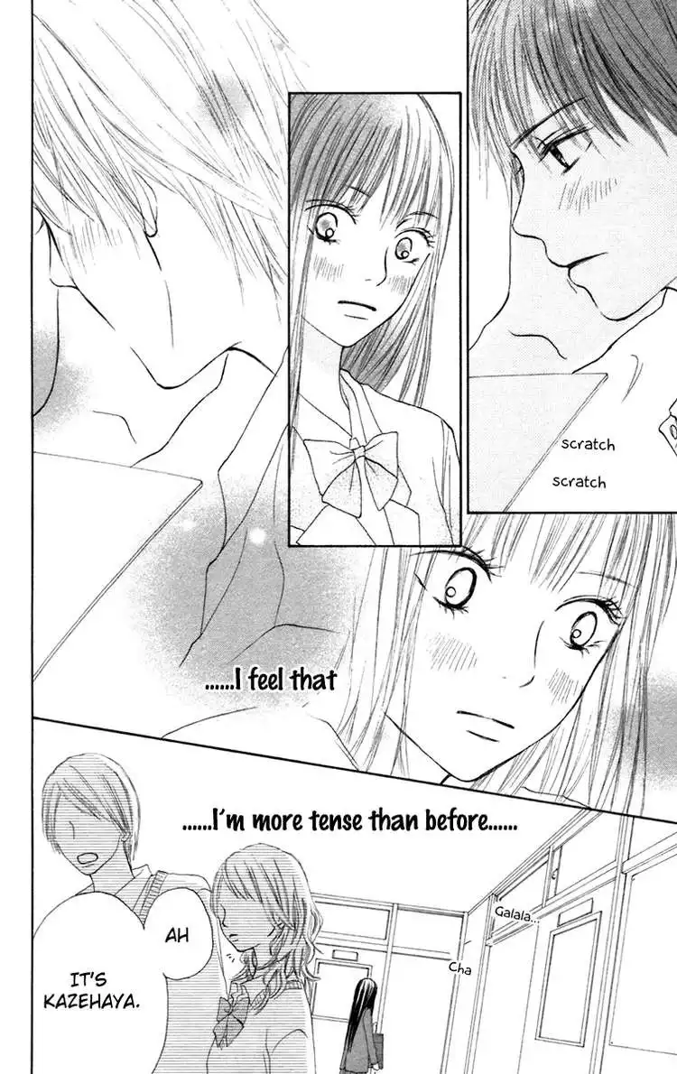 Kimi Ni Todoke Chapter 10 21